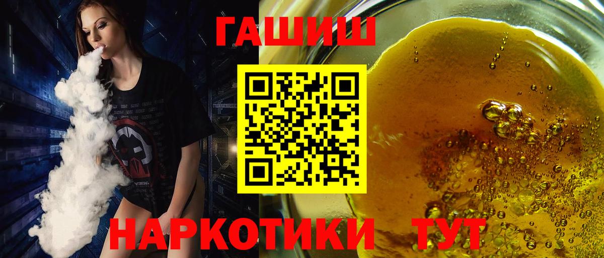 Гашиш hashish Беслан