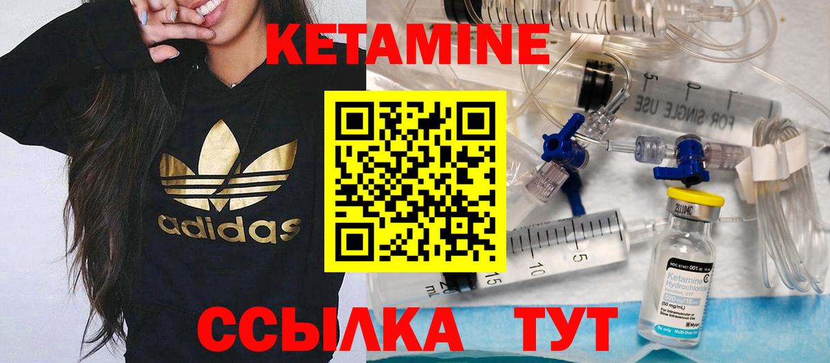 Беслан  Кетамин VHQ  дарк нет клад  КЕТАМИН ketamine  Вход с VPN  mega как зайти 