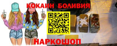 ГАЛЛЮЦИНОГЕННЫЕ ГРИБЫ Волжск
