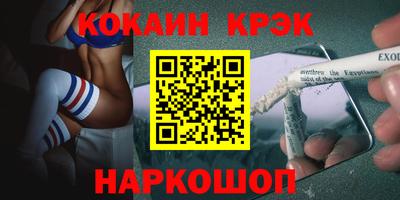 ГАЛЛЮЦИНОГЕННЫЕ ГРИБЫ Волжск