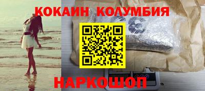 шишки Волгодонск
