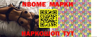 MDMA Волжский