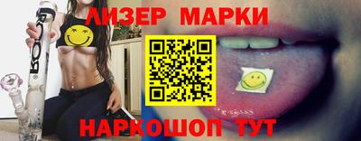 шишки Волгодонск