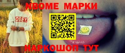 MDMA Волжский