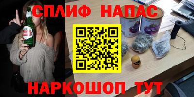 ГАЛЛЮЦИНОГЕННЫЕ ГРИБЫ Волжск