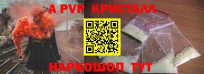шишки Волгодонск