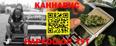 шишки Волгодонск
