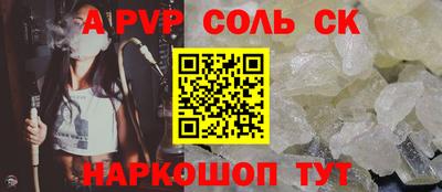 ГАЛЛЮЦИНОГЕННЫЕ ГРИБЫ Волжск