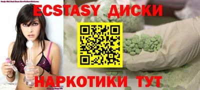 шишки Волгодонск