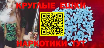 шишки Волгодонск