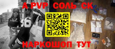 MDMA Волжский