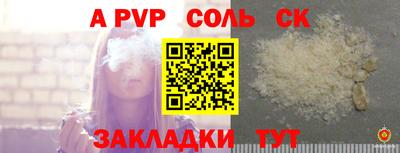 MDMA Волжский
