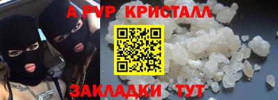 шишки Волгодонск
