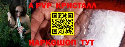 ГАЛЛЮЦИНОГЕННЫЕ ГРИБЫ Волжск