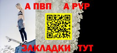 шишки Волгодонск