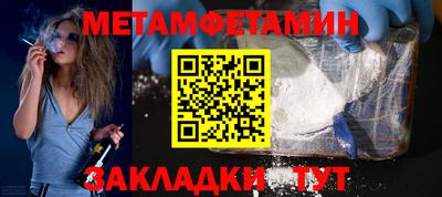шишки Волгодонск
