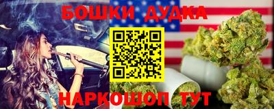 шишки Волгодонск