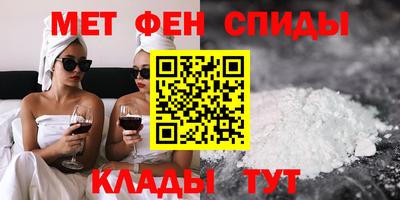 MDMA Волжский