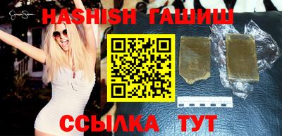 ГАЛЛЮЦИНОГЕННЫЕ ГРИБЫ Волжск