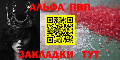 ГАЛЛЮЦИНОГЕННЫЕ ГРИБЫ Волжск