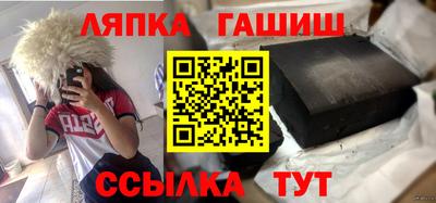 шишки Волгодонск