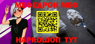 шишки Волгодонск