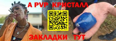 ГАЛЛЮЦИНОГЕННЫЕ ГРИБЫ Волжск