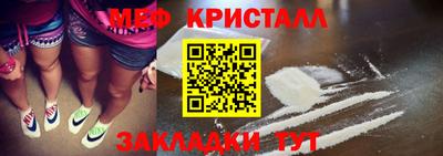 шишки Волгодонск