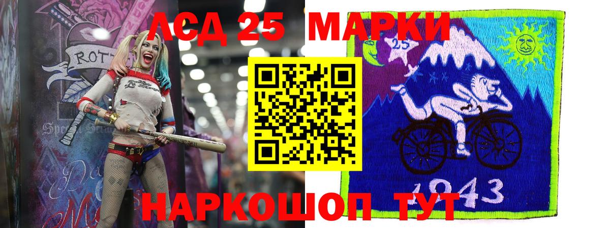 Беслан  MEGA маркетплейс  Вход с VPN  LSD-25 экстази ecstasy  LSD-25 экстази ecstasy 