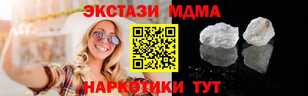 Лсд 25  Вход с VPN  Мефедрон кристаллы  APVP СОЛЬ кристаллы  ГАШИШ  Беслан  Экстази  Конопля 