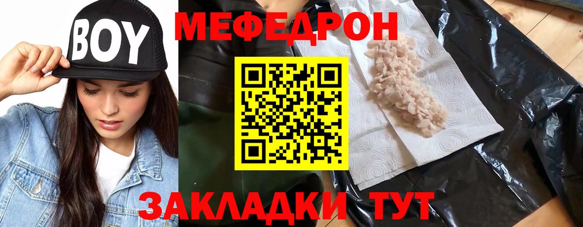 ГАШИШ Беслан