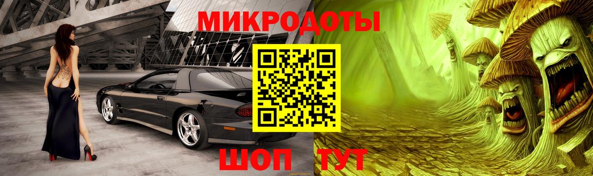 Псилоцибиновые грибы MAGIC MUSHROOMS  Галлюциногенные грибы Cubensis  Вход с VPN  Беслан 