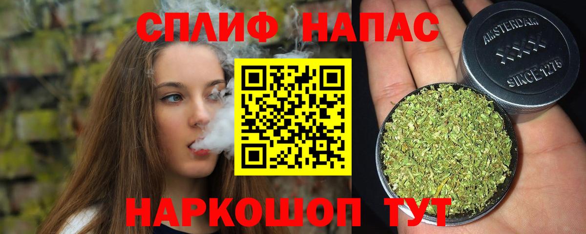 Каннабис ГИДРОПОН  Марихуана Amnesia  Беслан  Канабис OG Kush  Вход с VPN 